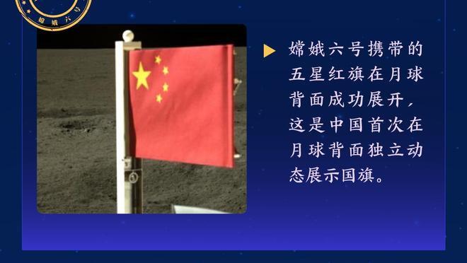 ?现场原声！欧洲杯抽签惊现羞羞声音，欧足联秘书长出面解释